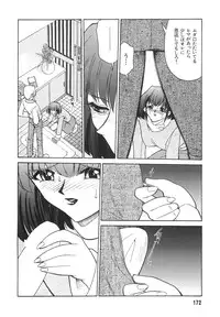 [Mizuki Hitoshi] Tonari no Onee-san - The Girl Next Door