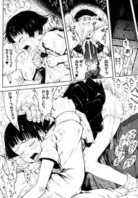 Comic Megastore 2008-03