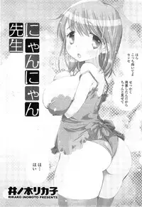 COMIC Mangekyo 2015-03