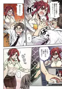 [HB] Denei Girls ~Yume no Garakuta~ [Tokusouban] [Digital]