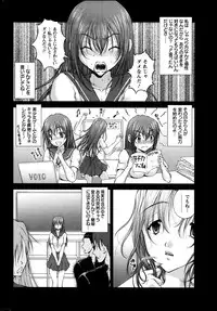 [Sakaki Naomoto] Keiyaku ☆ Kanojo Ch.1-9