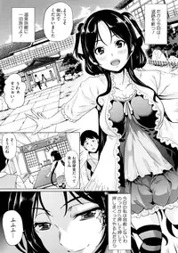 [Ootori Mahiro] Kimochiii Ana