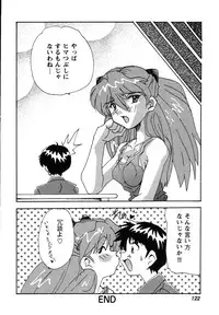 [Anthology] ProjectE Dainiji Chuukanhoukoku (Neon Genesis Evangelion)