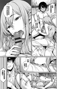 Kimi Omou Koi - I think of you.