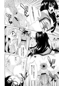 COMIC Megastore-H 2010-01