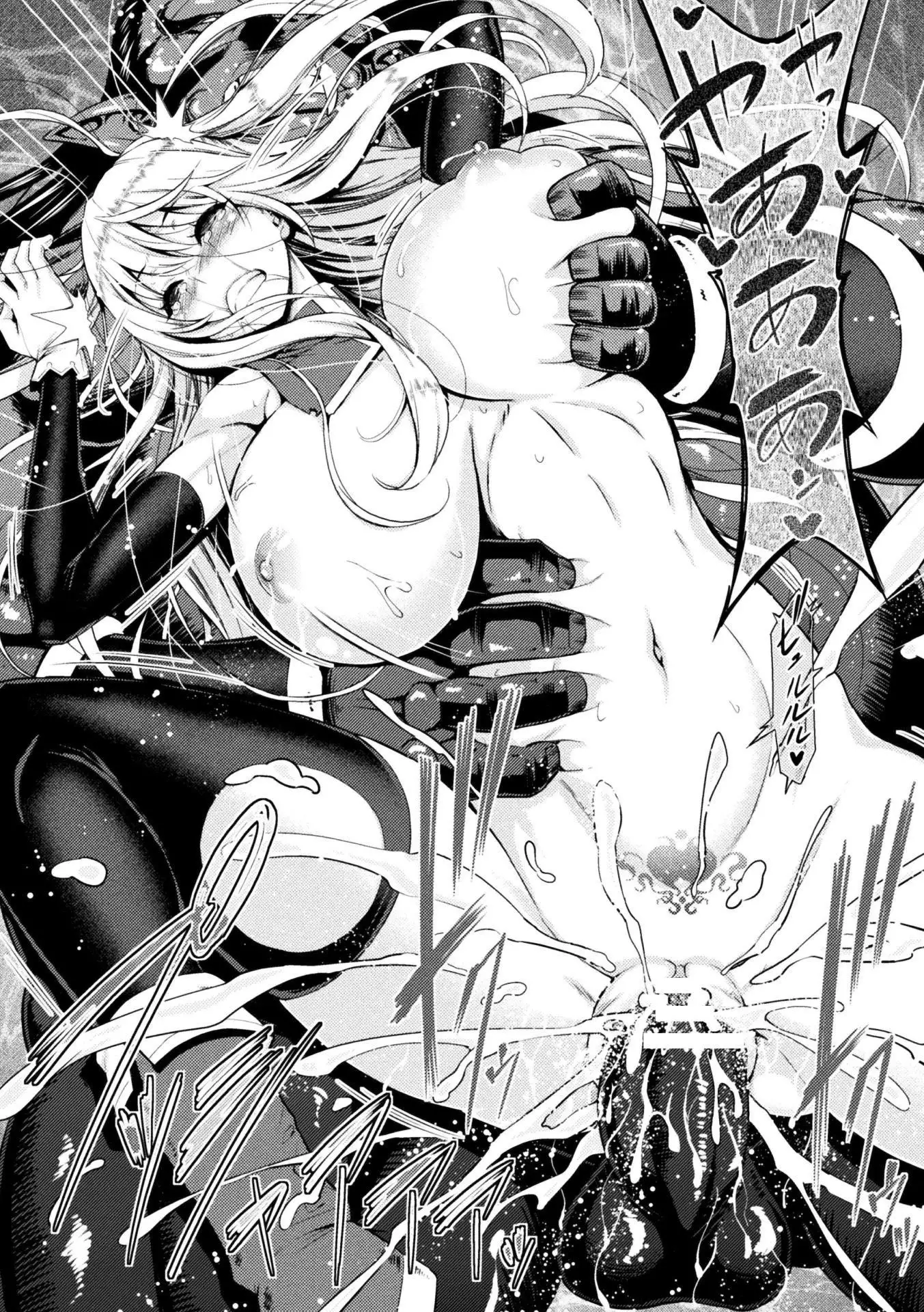 ERONA Orc no Inmon ni Okasareta Onna Kishi no Matsuro Ch. 1-5