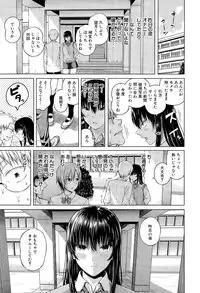 COMIC Mugen Tensei 2015-06