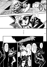 [Quartzshow (hari)] RE:WW (Yu-Gi-Oh!) [Digital]