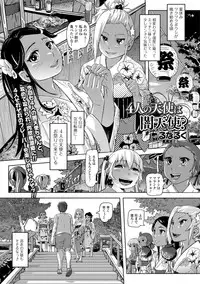 COMIC Mate Legend Vol. 23 2018-10 [Digital]