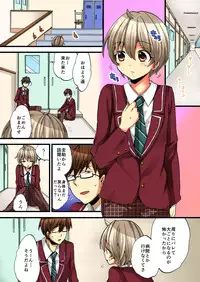 [Morishima Kon, Rin] Onna no Karada de iki Sugite Yabai! 3 [Digital]