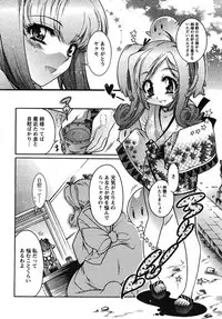 COMIC Papipo 2005-10