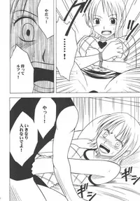 [Crimson Comics (Carmine)] Koukai Soushuuhen (One Piece)