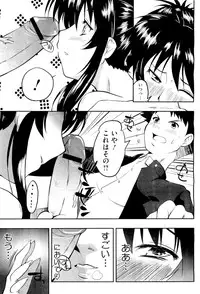 COMIC Megastore-H 2010-01