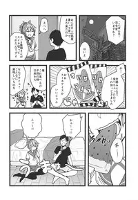 (C94) [Shikano Hidume (Shikajima)] Haikei Atsui Hi ga Tsuzukimasu ga Kyou mo Aoba wa Genki desu. (Kantai Collection -KanColle-)