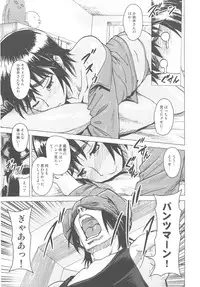 (C79) [Kacchuu Musume (Various)] Kakatto! 2 (Yotsuba&!)