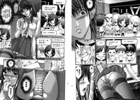 [Adachi Takumi] Queen's Game ~Haitoku no Misterious Game~ 1 | 女王遊戲 ~背德的詭譎遊戲~ 1 [Chinese]