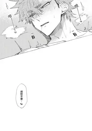 Badday Dreamers Ch. 1-4