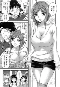 [Kuon Michiyoshi] Zettai Harem ｃｈ.40-52+4