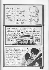 [LUNA INDUSTRIA (Various)] Han-Kan-Rin