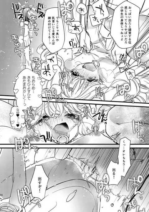 Anju to DokiDoki Ecchi na Date Shiyou yo