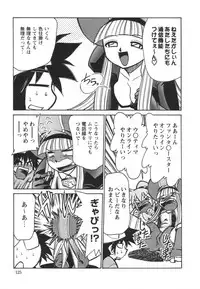 [Mizuki Hitoshi] Denshi no Yousei Epoko-chan - Electronic Fairy Epo-ko