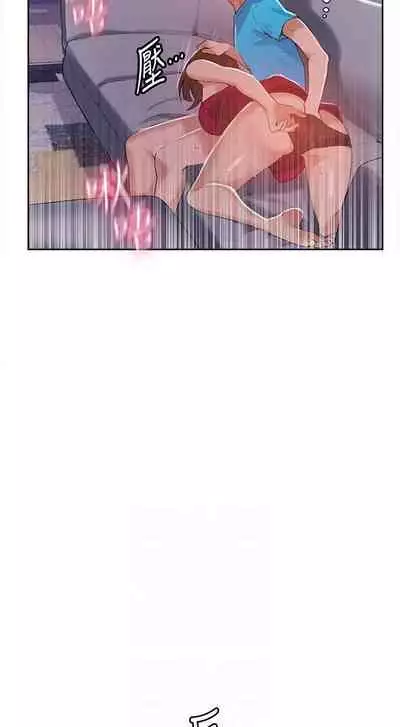 【周六连载】秘密教学（作者：美娜讚 & 鋼鐵王） 第1~61话