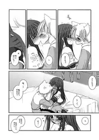 [Digital Lover] DL-RO Perfect Collection 01 (My Edition)