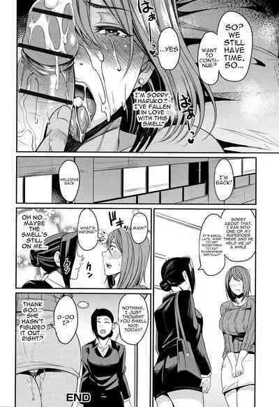 Tsuma Chichi Temptation | Wife Breast Temptation Ch. 1-3