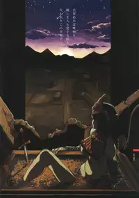 (SUPER16) [Alice no Takarabako (Mizuryu Kei)] FAITHFUCK SEXDRIVER (Queen's Blade)