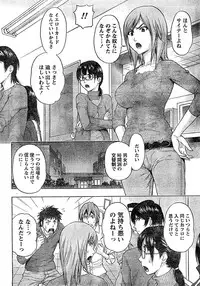 Monthly Vitaman 2009-02 [Incomplete]