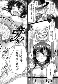 COMIC Mugen Tensei 2014-12