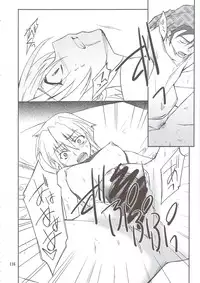 (C74) [P-Forest (Hozumi Takashi)] INTERMISSION_if Soushuuhen_B (Super Robot Wars OG: Original Generations)