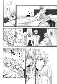 (C87) [CassiS (RIOKO)] Rose cocktail (Final Fantasy XIII) [English] [EHCove]