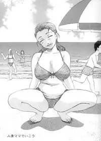 [Buraindogatei] Hitoduma Mama Deikou 2