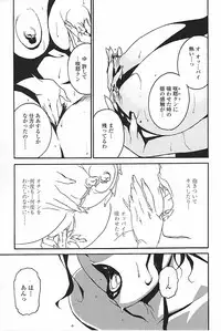 [Miura Takehiro] DOMINANCE ～ Toraware no Zettou Hen ～