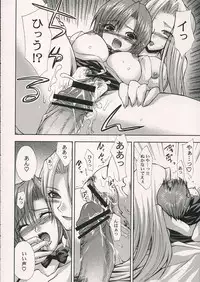 (SC28) [Fantasy Wind (Shinano Yura)] VIP_GIRL (Super Black Jack)