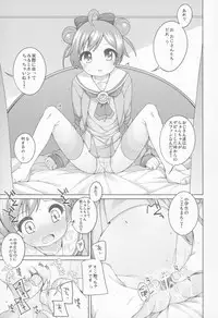 (C87) [Marchen Box (Various)] THE Youjo (Various)