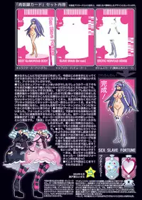 [Studio Mizuyokan (Higashitotsuka Rai Suta)] Fortune Up DL (HappinessCharge PreCure!) [Digital]