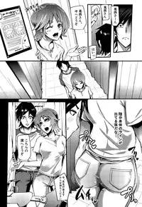 COMIC Mugen Tensei 2014-12