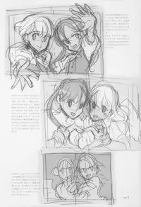 [Littlewitch (Ooyari Ashito)] BetaGraph about PERIOD [2007-09-14]