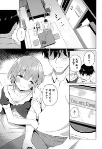 COMIC Kairakuten XTC Vol.05