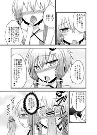 [Atelier:Dew (Kurakumo Nue)] Yukari-san ga Sentai Service o Hajimeta You desu. (VOCALOID) [Digital]