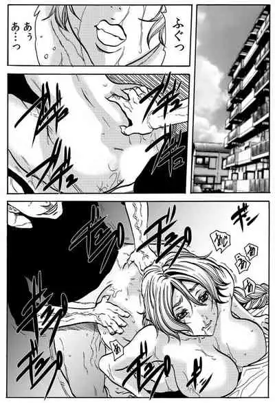 [Tachibana Naoki] Hitozuma Ingoku ~Kyousei-teki ni Choukyou Kaihatsu Sareru Karada~ VOL.9 (ch25-27)