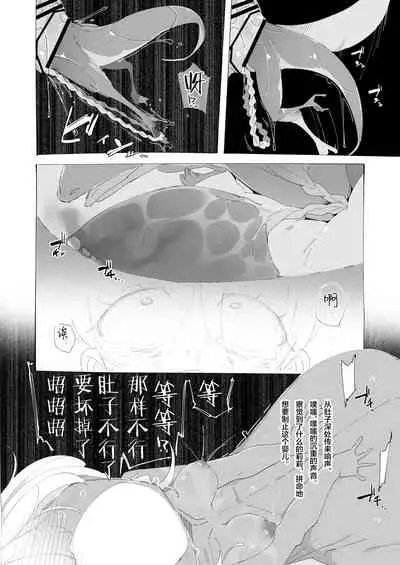 [Ryuutai Urinal (Ryuutai Niku)] Tokage no Okaa-san (2) [Chinese] [不可视汉化] [Digital]