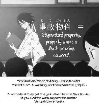 Uchi ni wa Yuurei-san ga Imasu Yokorenbo Hen | There's a Presence in My House: Forbidden Love Chapter