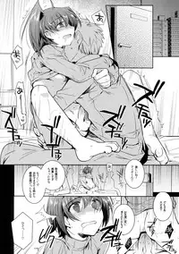 (Stand Up! 14) [downbeat (Kirimoto Yuuji)] Aichi kan ‐Sendou Aichi Sairokushuu‐ (Cardfight!! Vanguard)