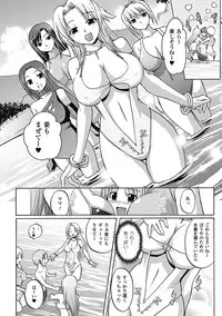 [Tokimaru Yoshihisa × Takeuchi Ken, Hiviki N] Harem Castle The Beautiful Days [Digital]