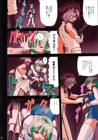 (C65) [Megami Kyouten, Ohkura Bekkan (Ohkura Kazuya)] Kawasumin (Various) [Decensored]