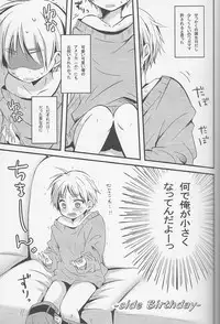 [Aoi Hibi, KH. (Ahiru, Yuuki)] Ameri Canday (Axis Powers Hetalia)