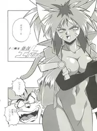 (C49) [Studio Katsudon (Various)] Kyouetsu Shigoku (Various)